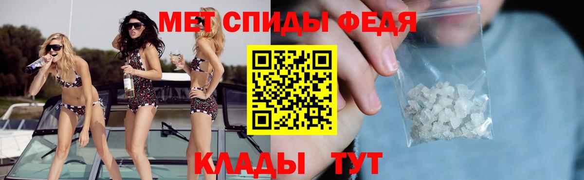 Партизанск  Amphetamine  Вход с VPN  АМФ 97% 