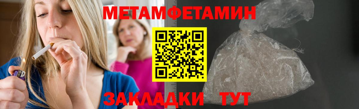 АМФ Розовый Партизанск