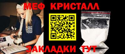 меф VHQ Усть-Илимск