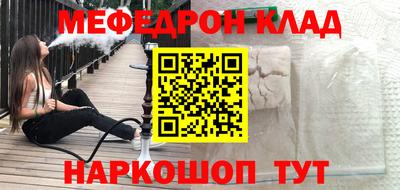 ешки Усть-Джегута