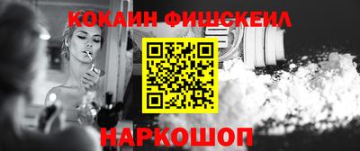 меф VHQ Усть-Илимск