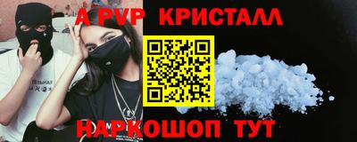 меф VHQ Усть-Илимск