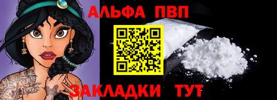 меф VHQ Усть-Илимск