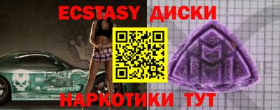 меф VHQ Усть-Илимск