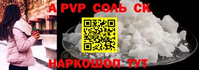 меф VHQ Усть-Илимск