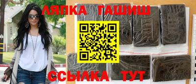 ешки Усть-Джегута