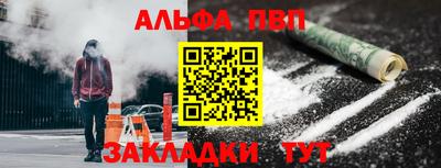 меф VHQ Усть-Илимск