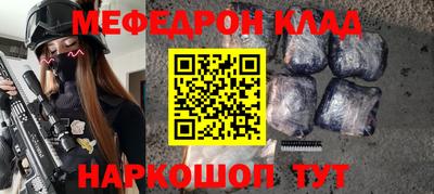 ешки Усть-Джегута