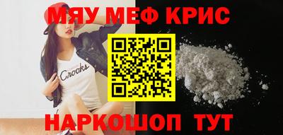 меф VHQ Усть-Илимск