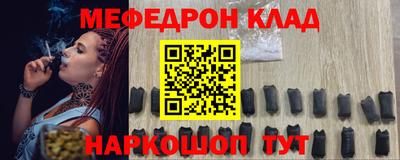 меф VHQ Усть-Илимск