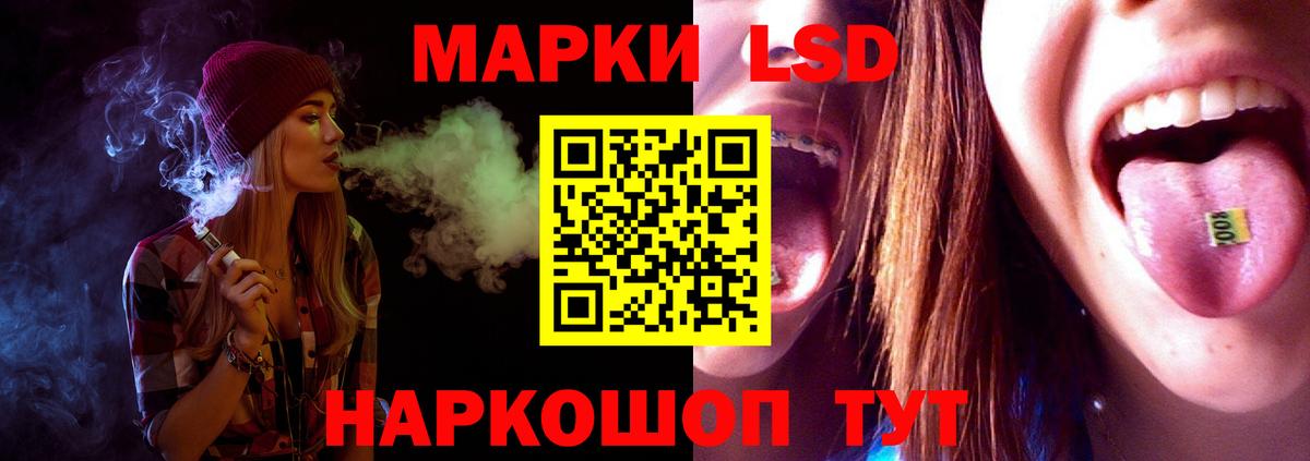 Лсд 25 экстази ecstasy  ЛСД экстази ecstasy  Вход с VPN  Партизанск 