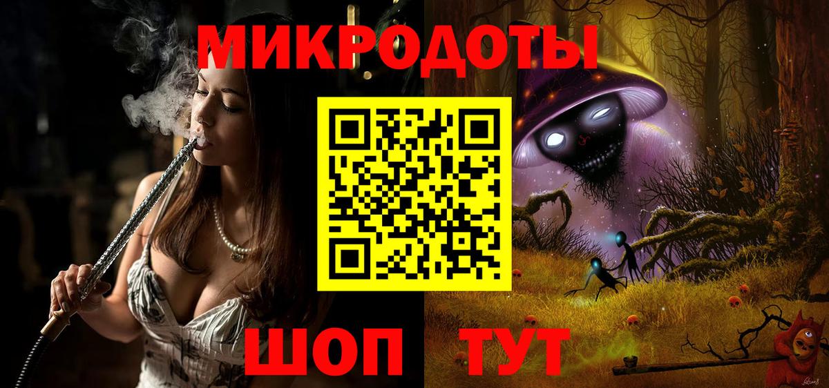 Галлюциногенные грибы GOLDEN TEACHER Партизанск