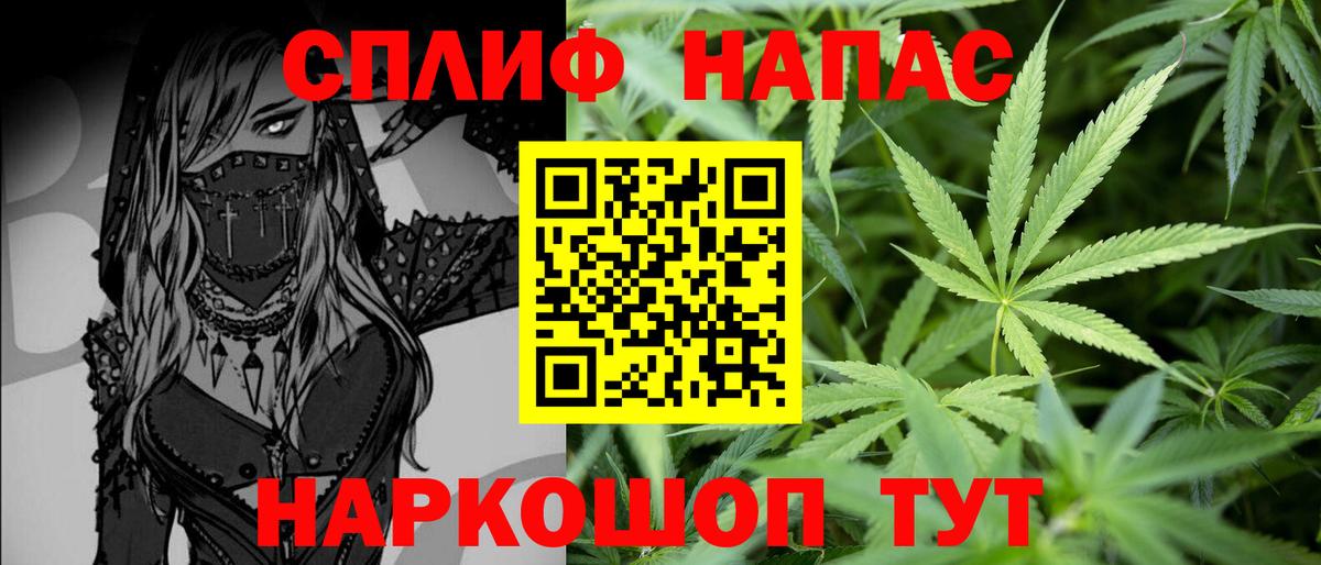 Партизанск  Бошки Шишки конопля  Вход с VPN  Марихуана THC 21% 